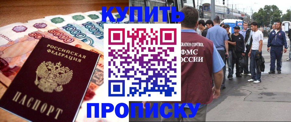 найти адрес прописки в Ершове