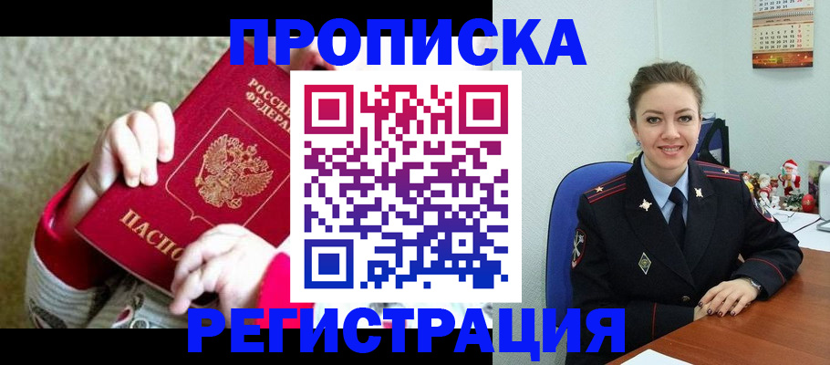 форма 3 в Ершове